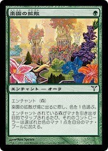 MTGモダン】拡散型マーフォークにおける《海の先駆け》の採用について
