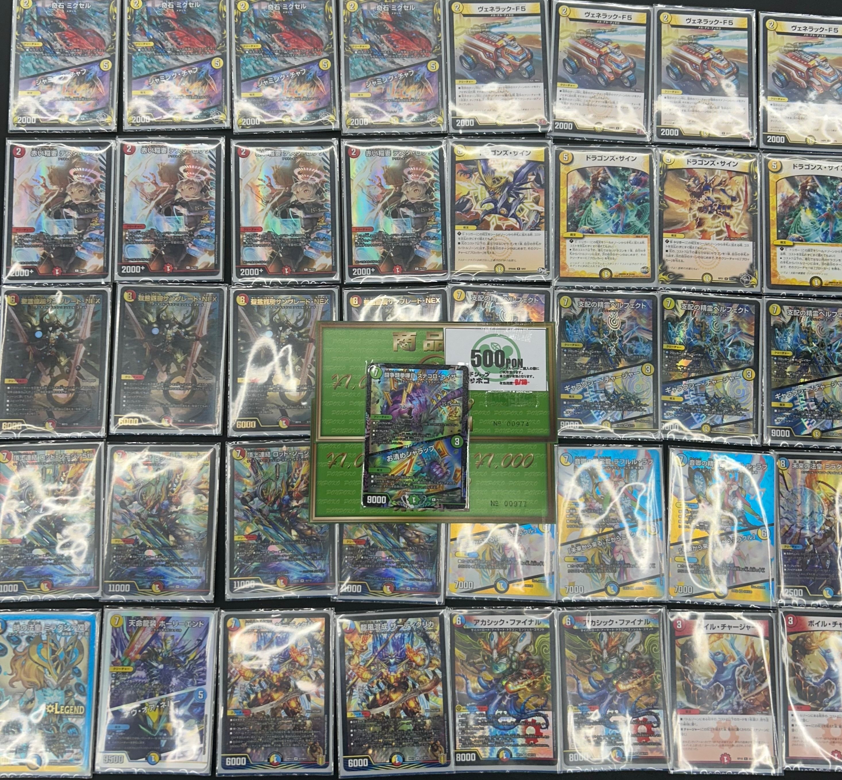 ラッカゾージアデッキ+α ラッカゾージアデッキ+α 【公式通販】