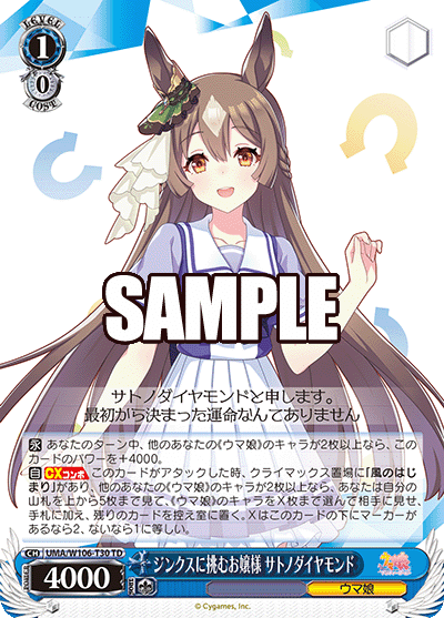 ヴァイス ウマ娘 ストブ宝 デッキ 引退 ほぼRR以下4コン 値下げ交渉