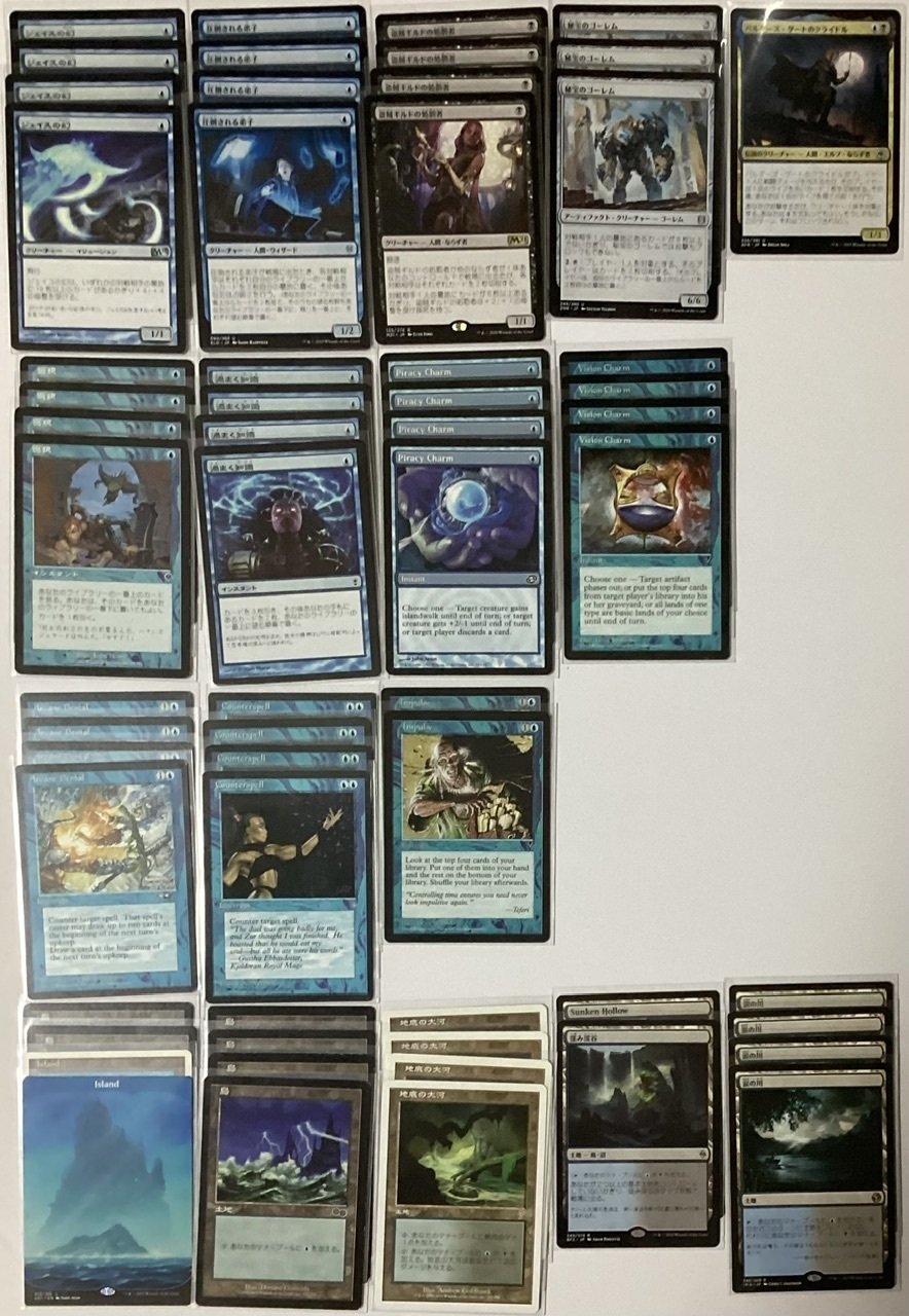 おうちMTGデッキ】青黒クロパまぼろしと処罰者｜notsuqui