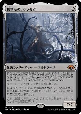 ズロドック デッキパーツ ズロドック デッキパーツ MtG統率者デッキ