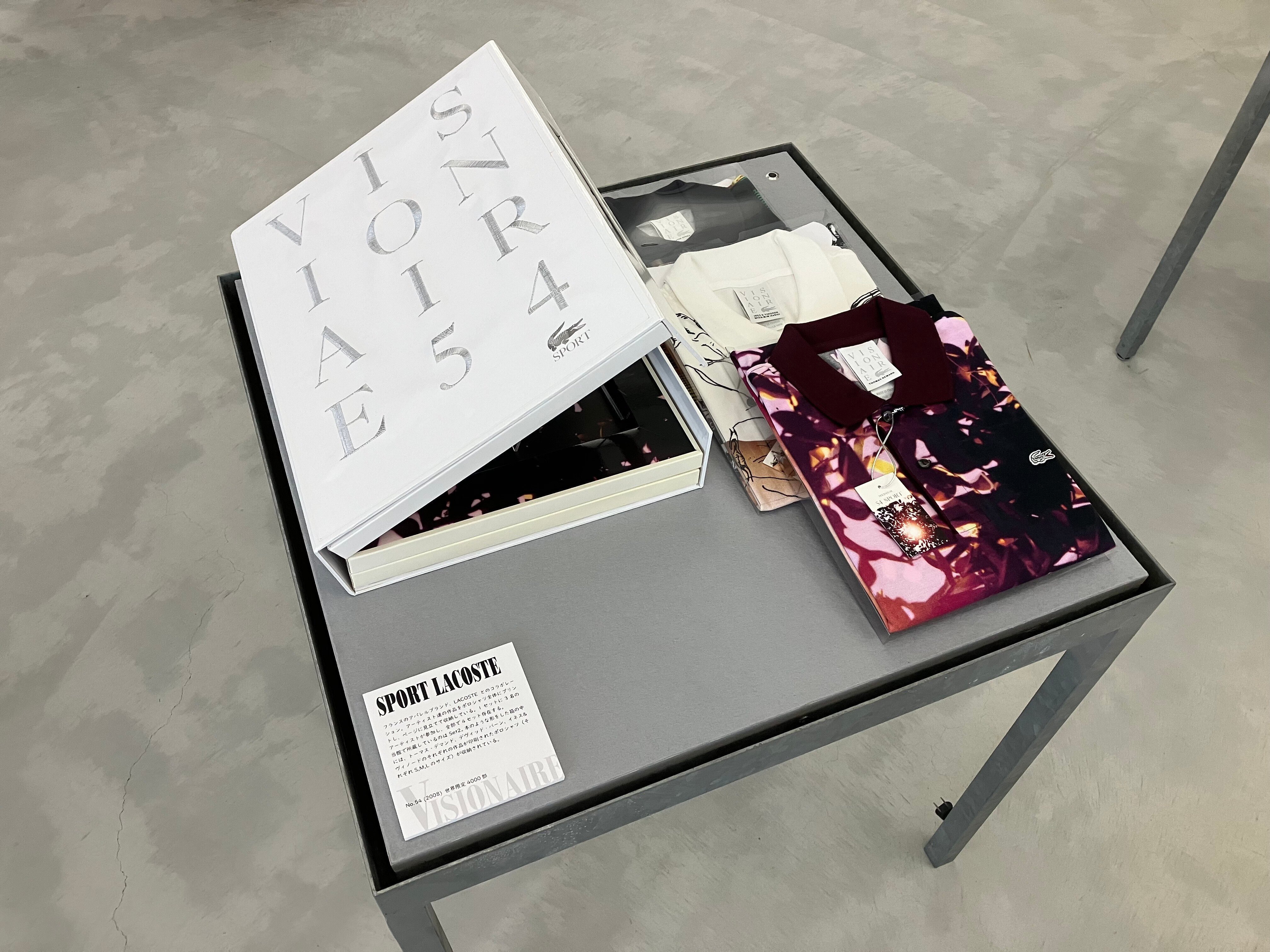 貴重書展示『VISIONAIRE』｜多摩美術大学図書館