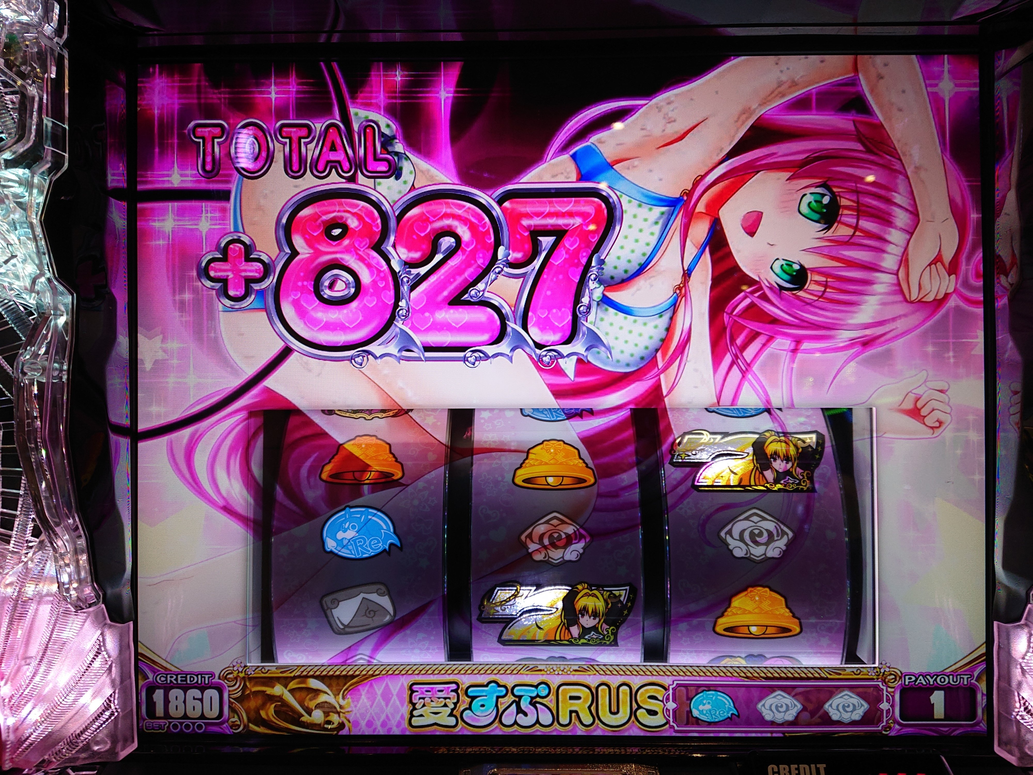 パチスロ実機 スマスロ「 ToLOVEるダークネス」 送料無料 スマスロ