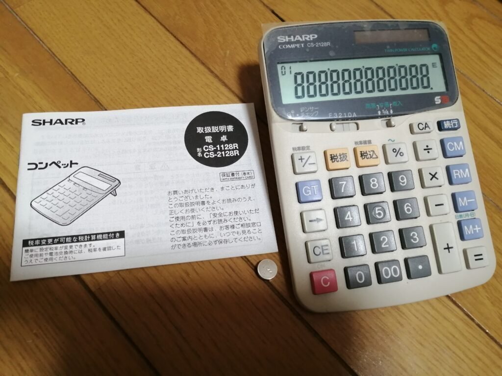 最強の電卓 シャープ SHARP COMPET CS-2128R 極美品（550,000円）の