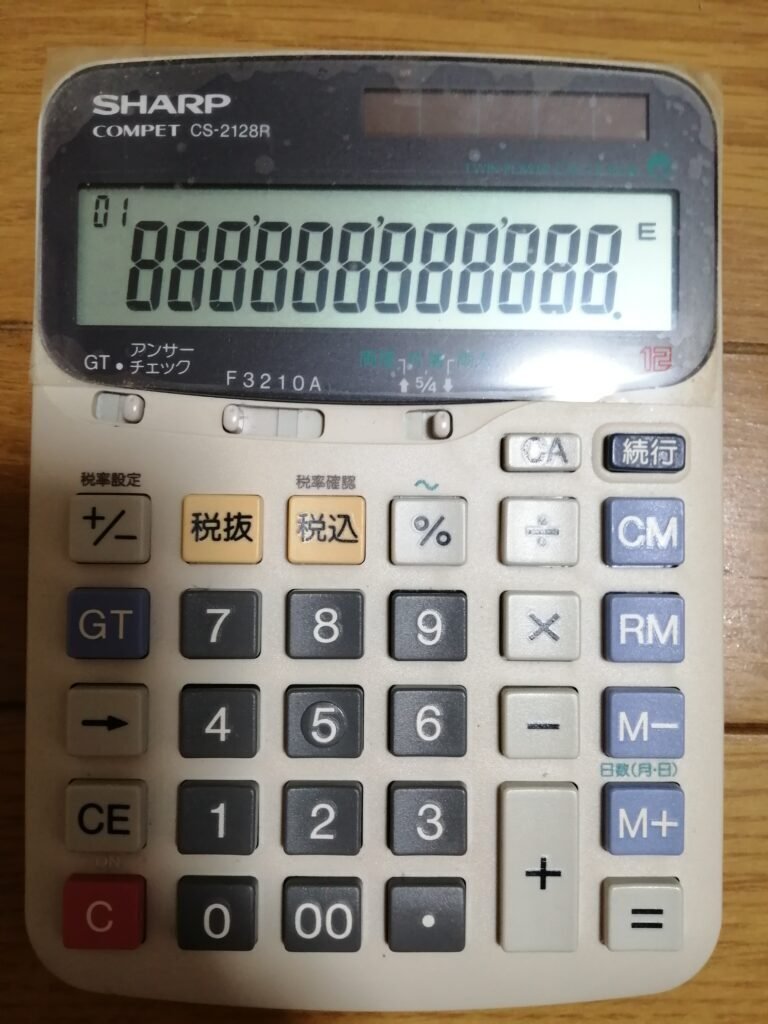 最強の電卓 シャープ SHARP COMPET CS-2128R 極美品（550,000円）の