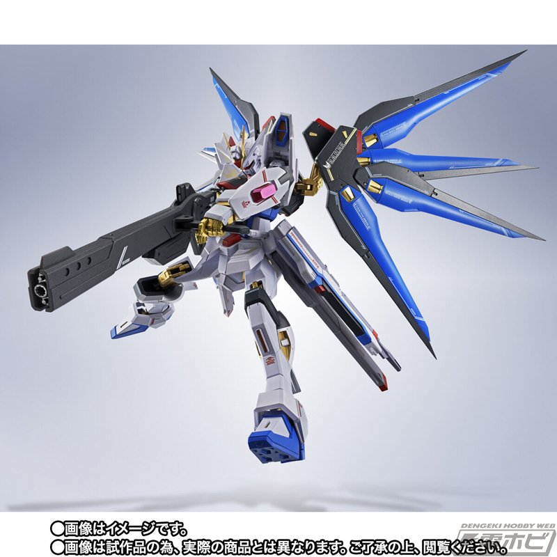 ストライクフリーダム弍式＆プラウドディフェンダー、インフィニット