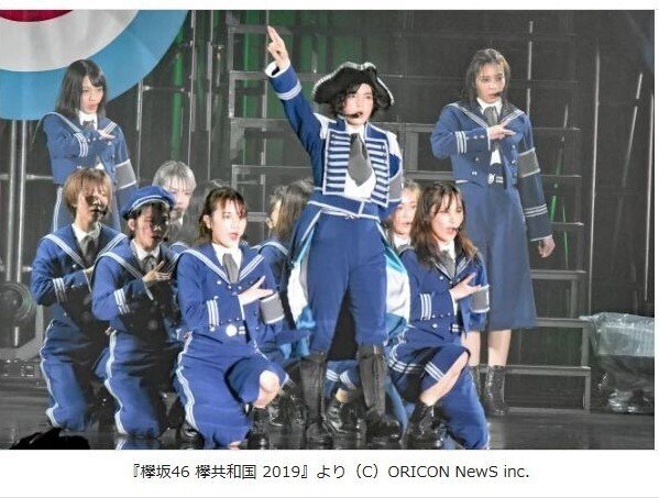 山﨑天は平手友梨奈の別の未来～櫻坂46東京ドーム公演｜applegalleon