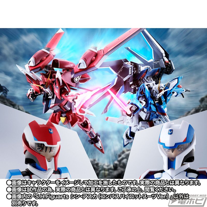 S.H.フィギュアーツ キラ アスラン ラクス シン 4点セット ガンダム