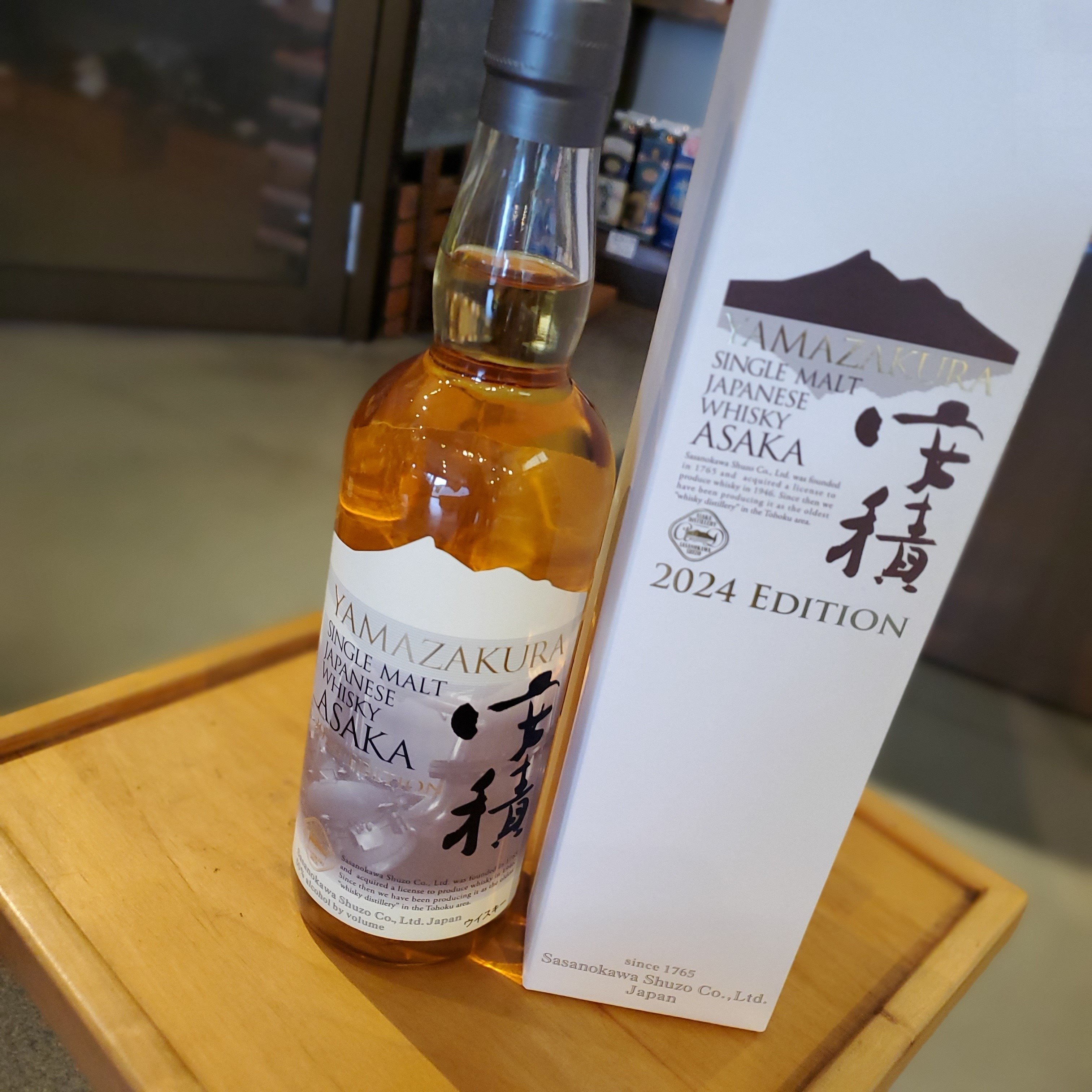 安積蒸留所シングルモルト2024 EDITION｜伊藤酒屋 店主