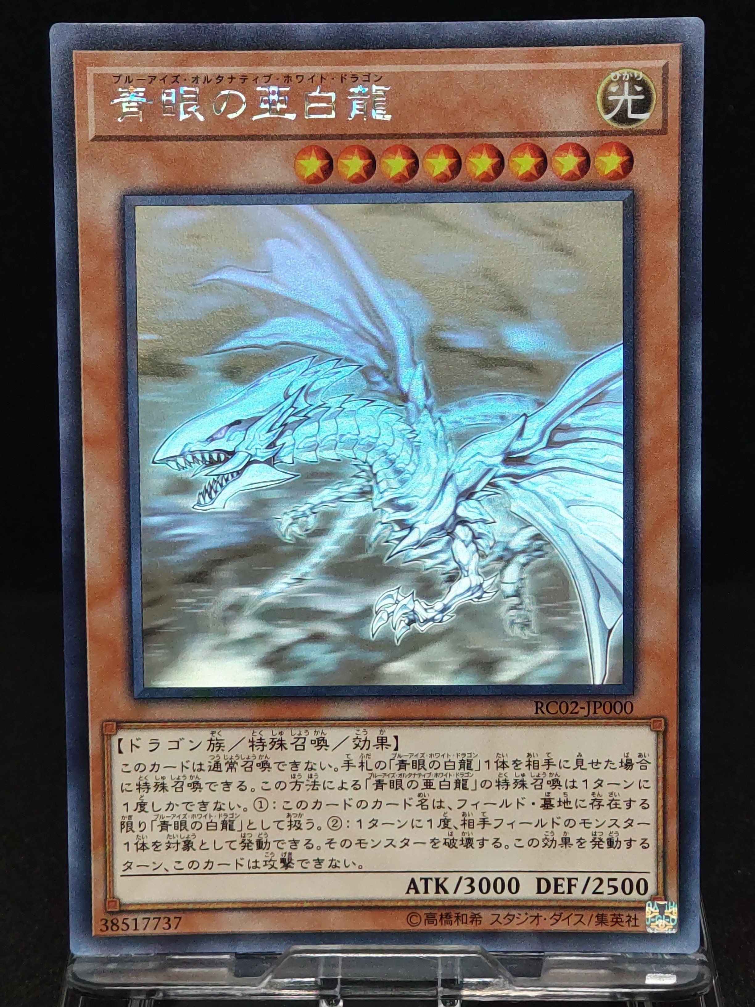 遊戯王 ホログラフィックレア15枚 遊戯王 ホログラフィックレア15枚