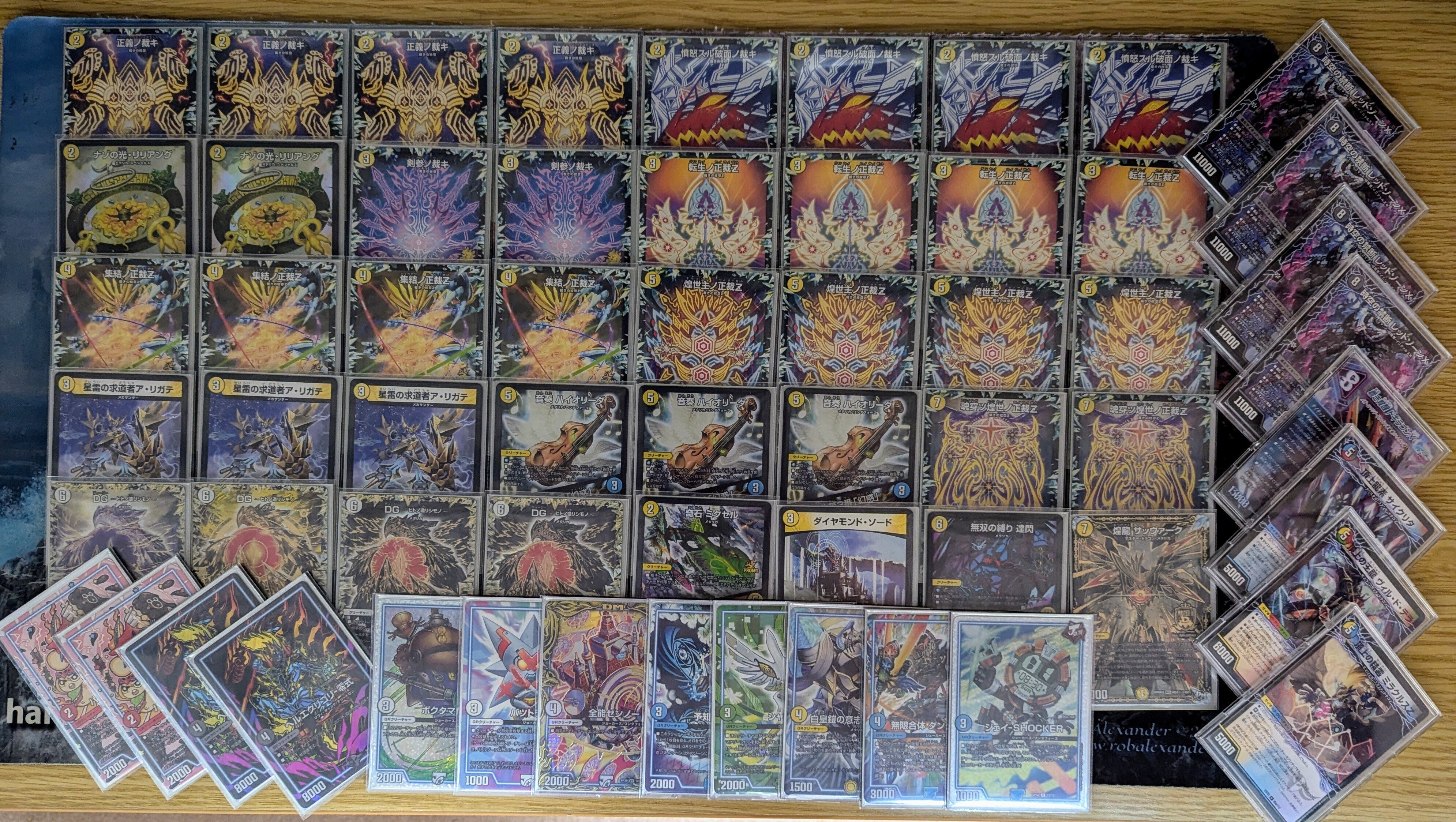 サバキZデッキ ガチ構築 値下げ交渉OK サバキZデッキ ガチ構築 値下げ