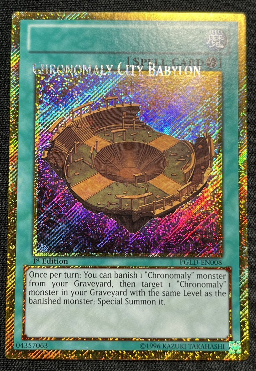 MTG エラーカード フィラーカード 神河 ×印 紫枠 エラーカード編｜VOLVO