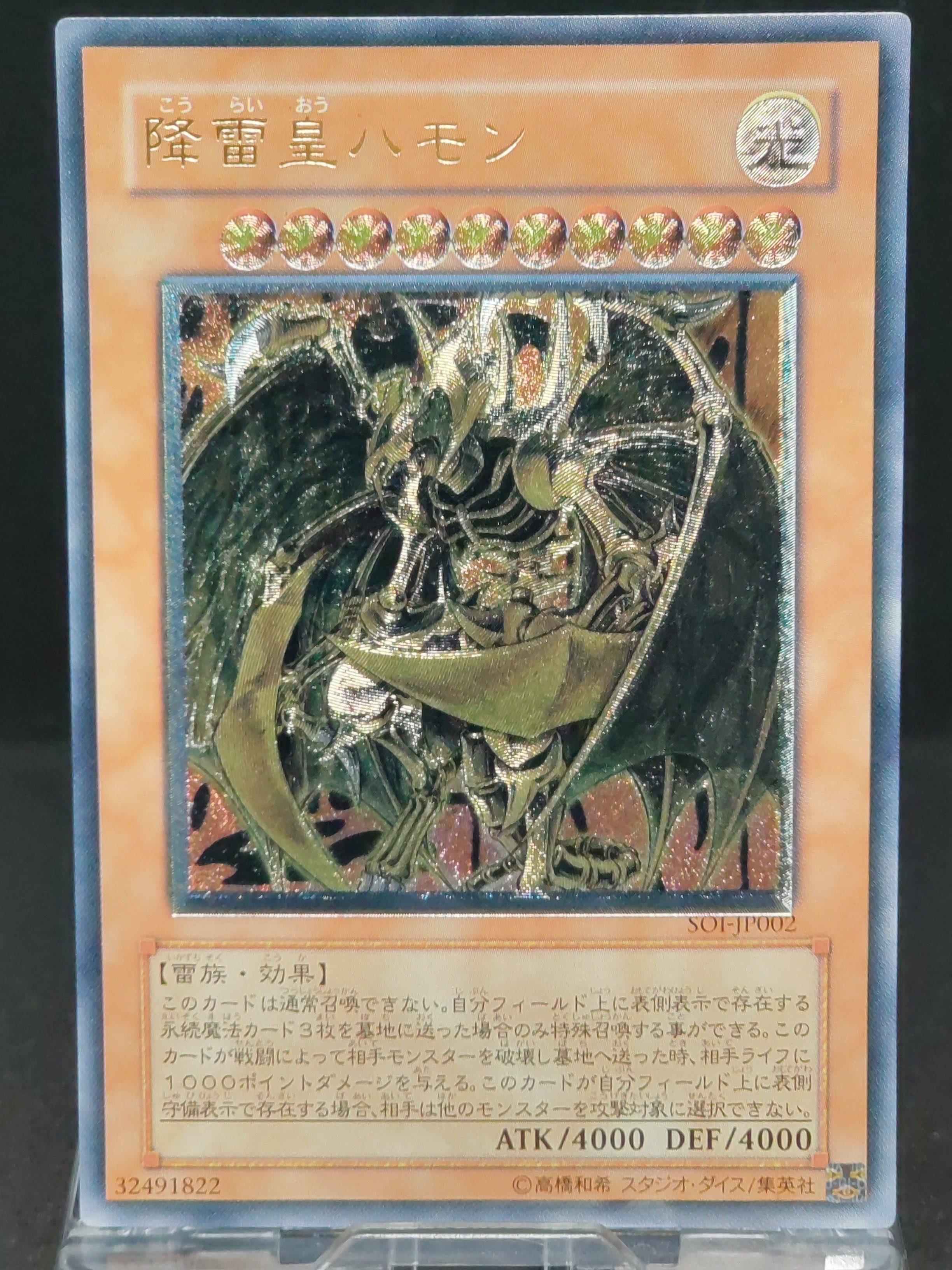 遊戯王カード エラーカード まとめ売り 遊戯王 エラーカード」の激安