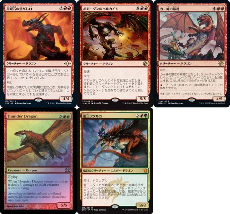 統率者デッキ 歩哨竜、ミーリム ブラケット3 カジュアルEDHしくじり