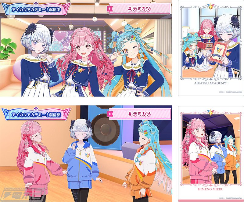 AABBCC アイカツカード 800枚超え 大量セット PR CPあり AABBCC アイ