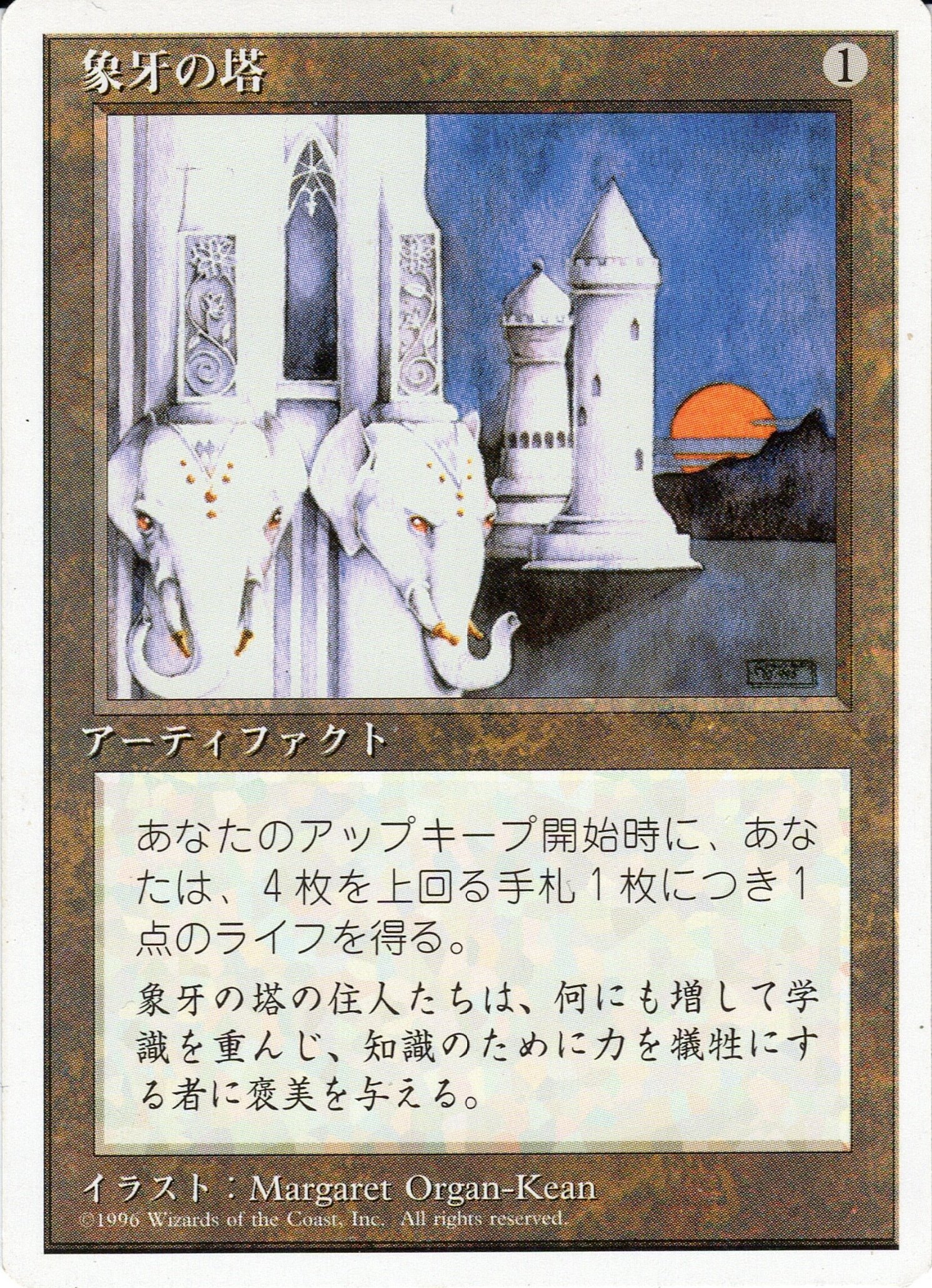 ステイシス【第4版構築デッキ紹介】｜R#n＠マイナー限定構築