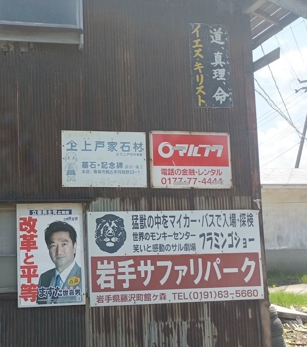 早い者勝ち ✨2枚セット✨ 【当時物】 【マルフク看板】 ホーロー製