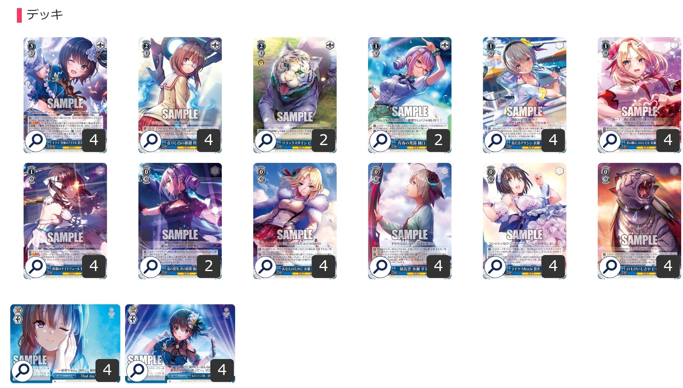 ヘブンバーンズレッド デッキパーツ ヘブンバーンズレッド デッキ