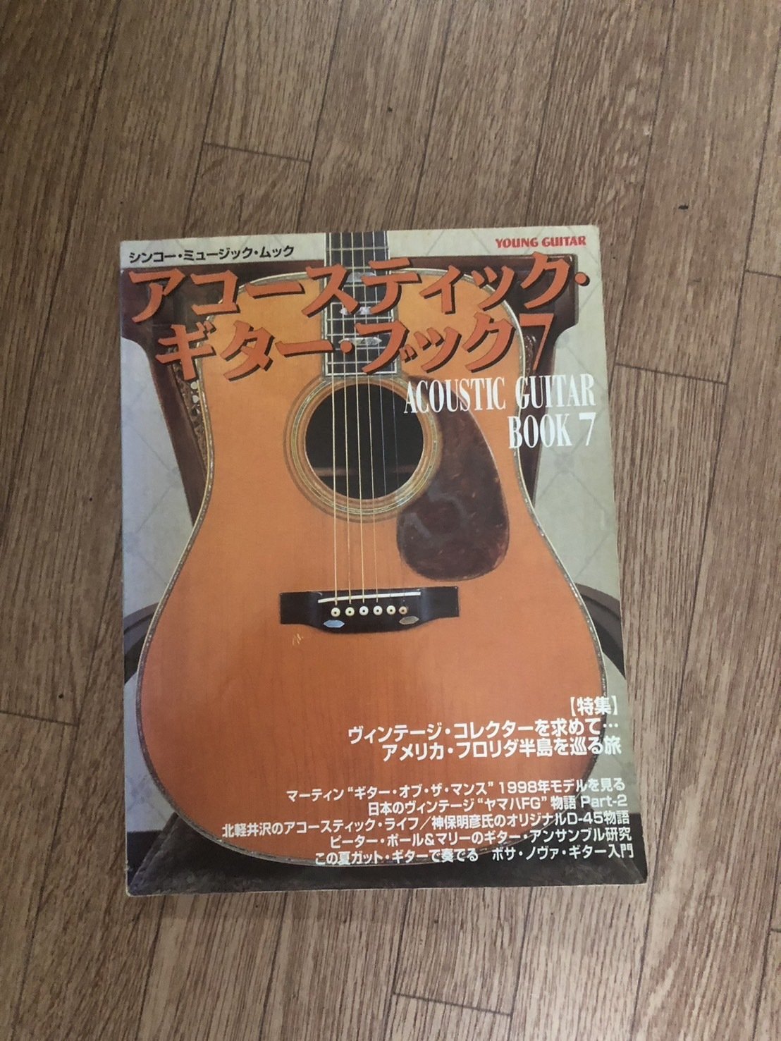 YAMAHA FG-350 赤ラベル ヴィンテージギター❗️希少❗️激鳴❗️ の