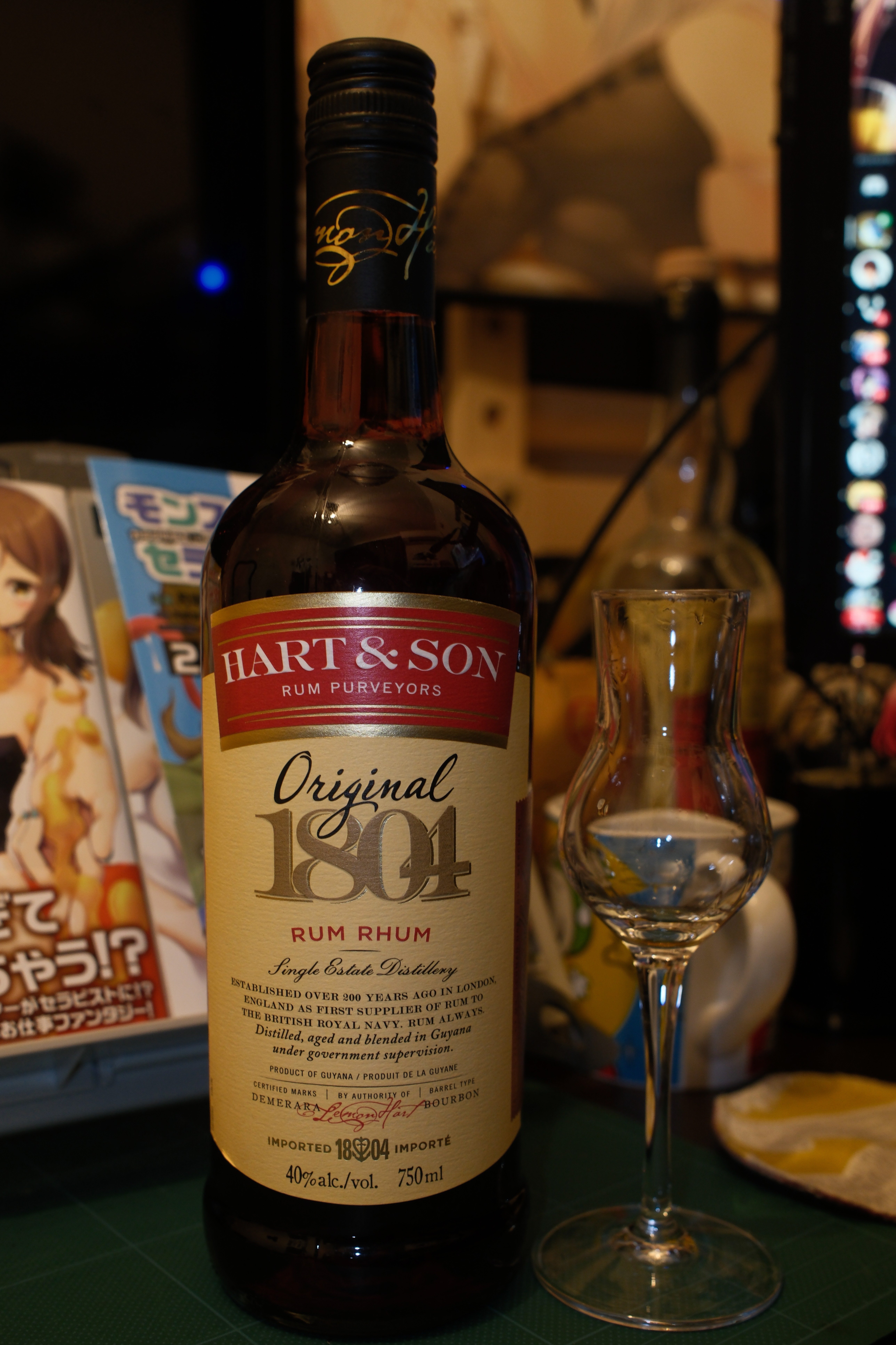 LEMON HART デメラララム 75.5% 3本セット Amazon.co.jp: レモンハート