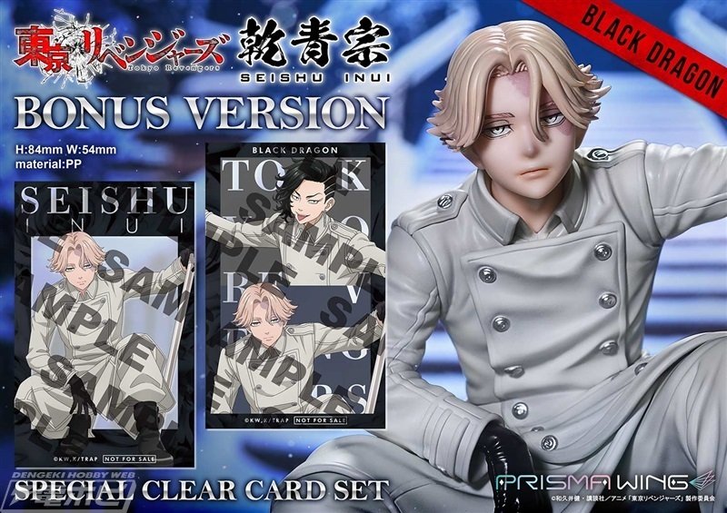 配送 東京リベンジャーズ 東リベ 原画展 複製原画 九井一 乾青宗 ココ