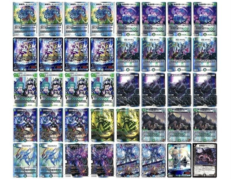 デュエルマスターズアナカラーハンデス 水闇自然ハンデス40枚デッキ超