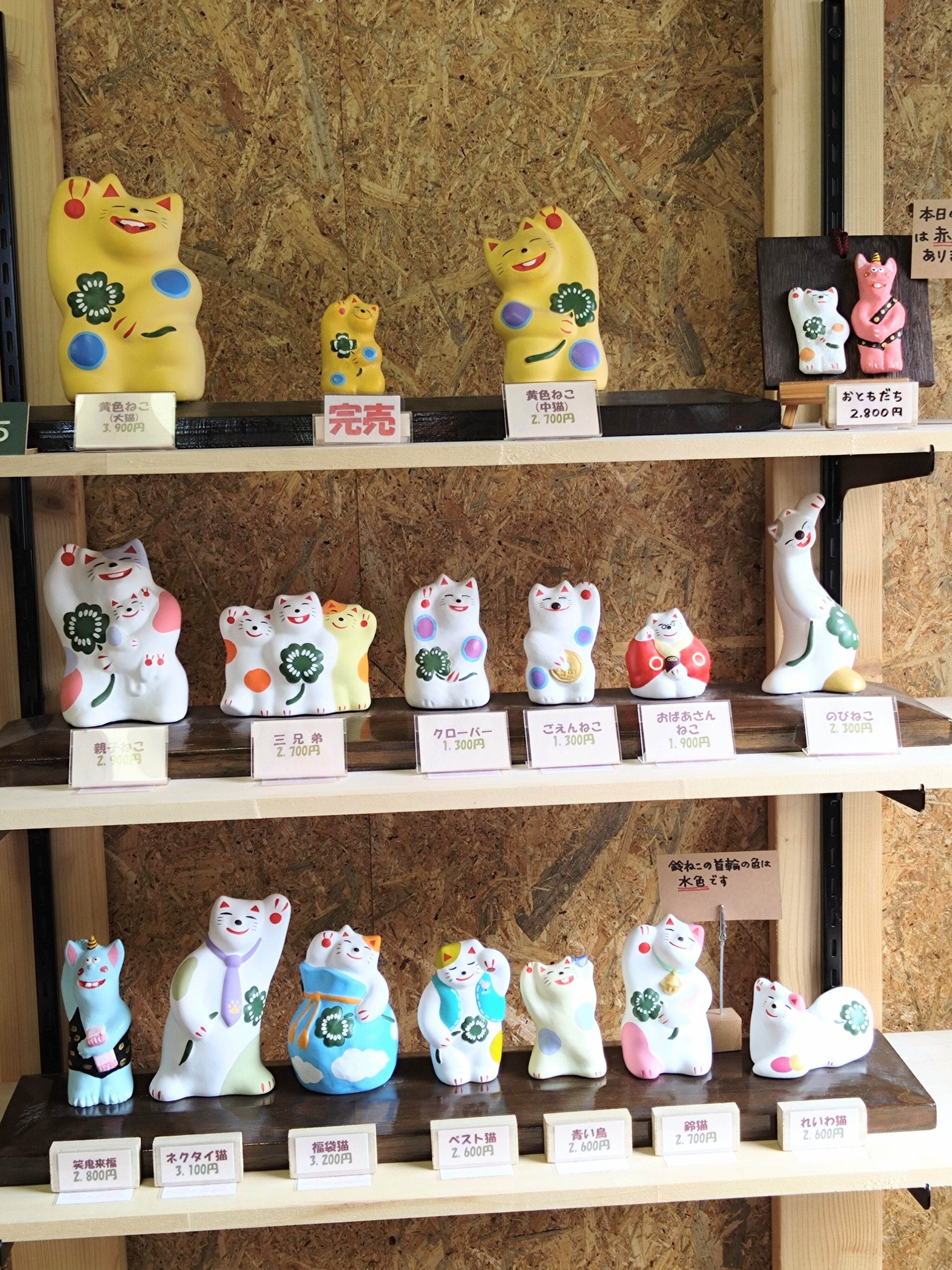 輪葉葉 招き猫 金銀銅メダル 輪葉葉】招き猫 金メダル 輪葉葉 湯布院