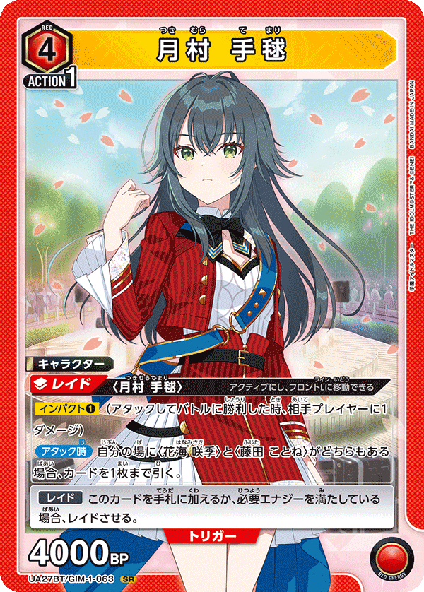 学マス新カード随時評価｜じょん