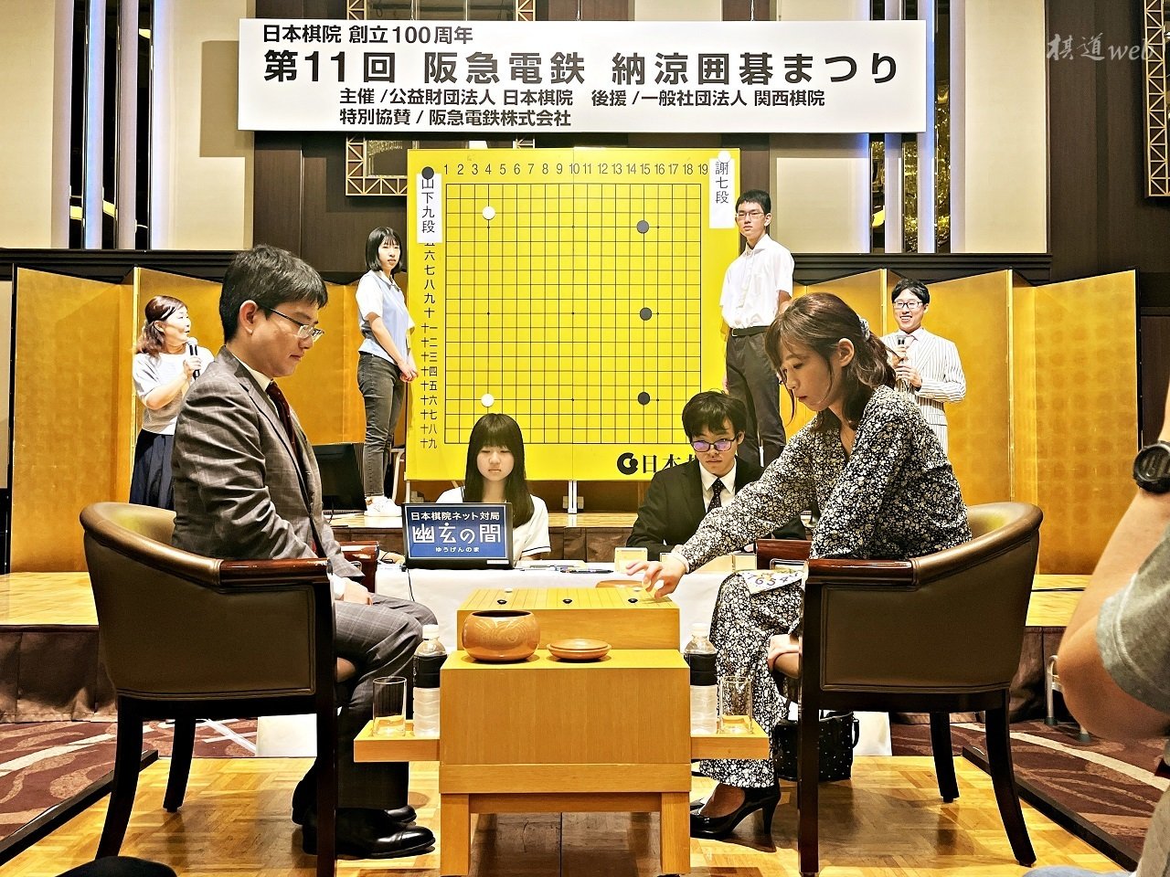 関西棋院 四段 バッジ 関西棋院 四段 バッジ 関西棋院 四段 バッジ