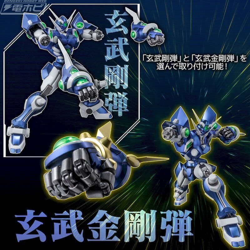 ソウルゲイン、ヤルダバオト、ビレフォール