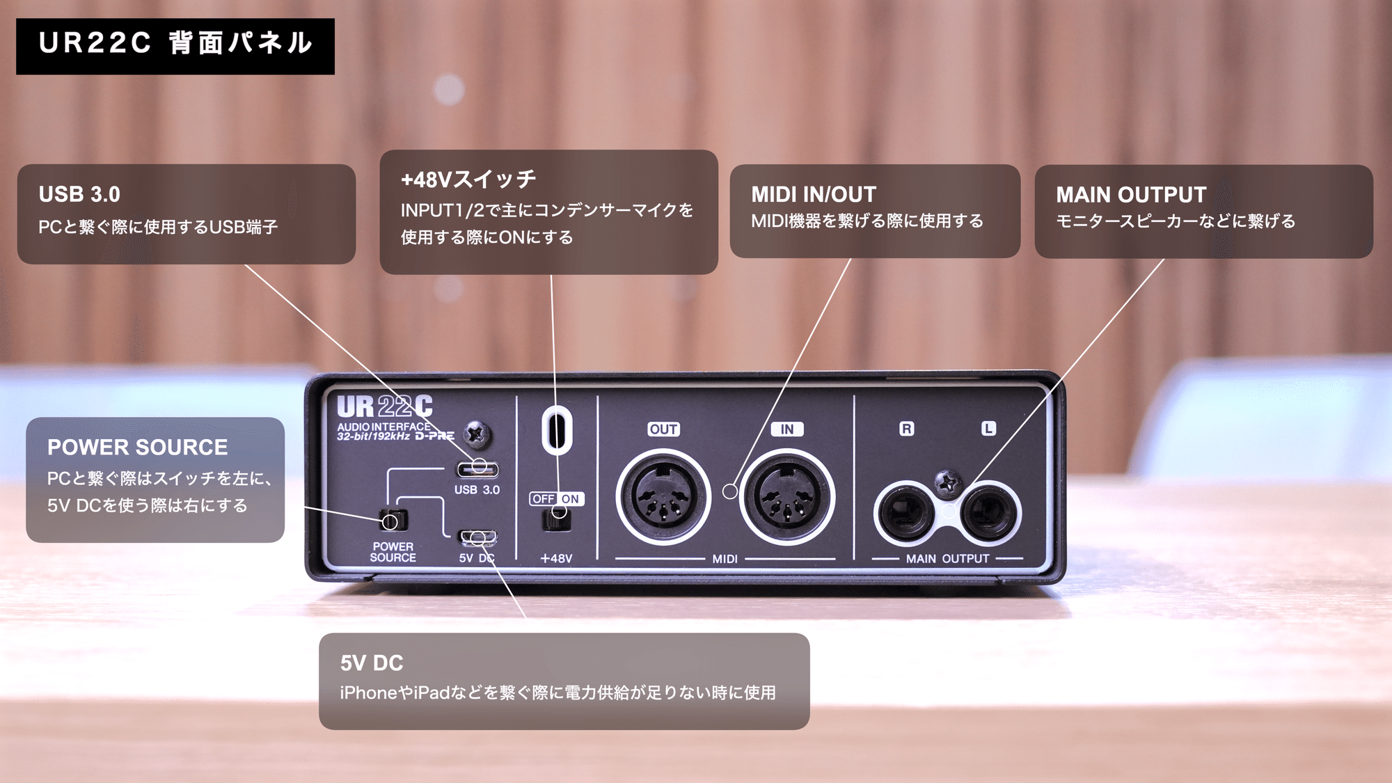 steinbeag UR22C オーディオインターフェース IF 歌ってみた steinbeag