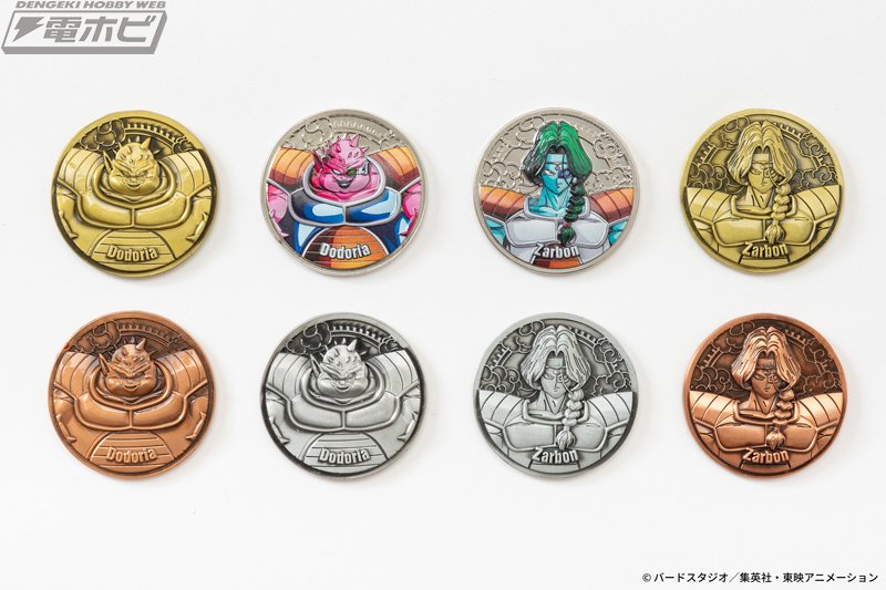 ドラゴンボールZ コレクティブルメダル 全種 特典界王様付き