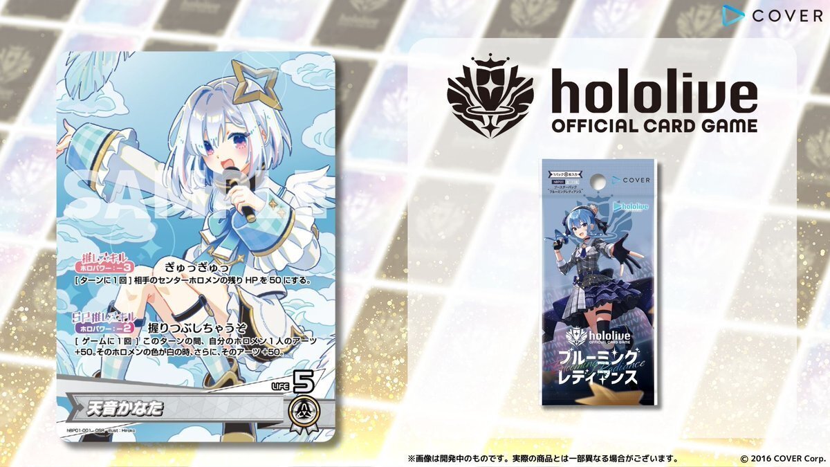 ホロライブ オフィシャルカードゲーム SEC 角巻わため ホロカ サイン