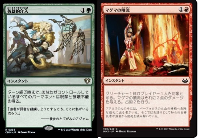 MTG【金粉のドレイク】日本語 USG MTG】金粉のドレイク/Gilded Drake