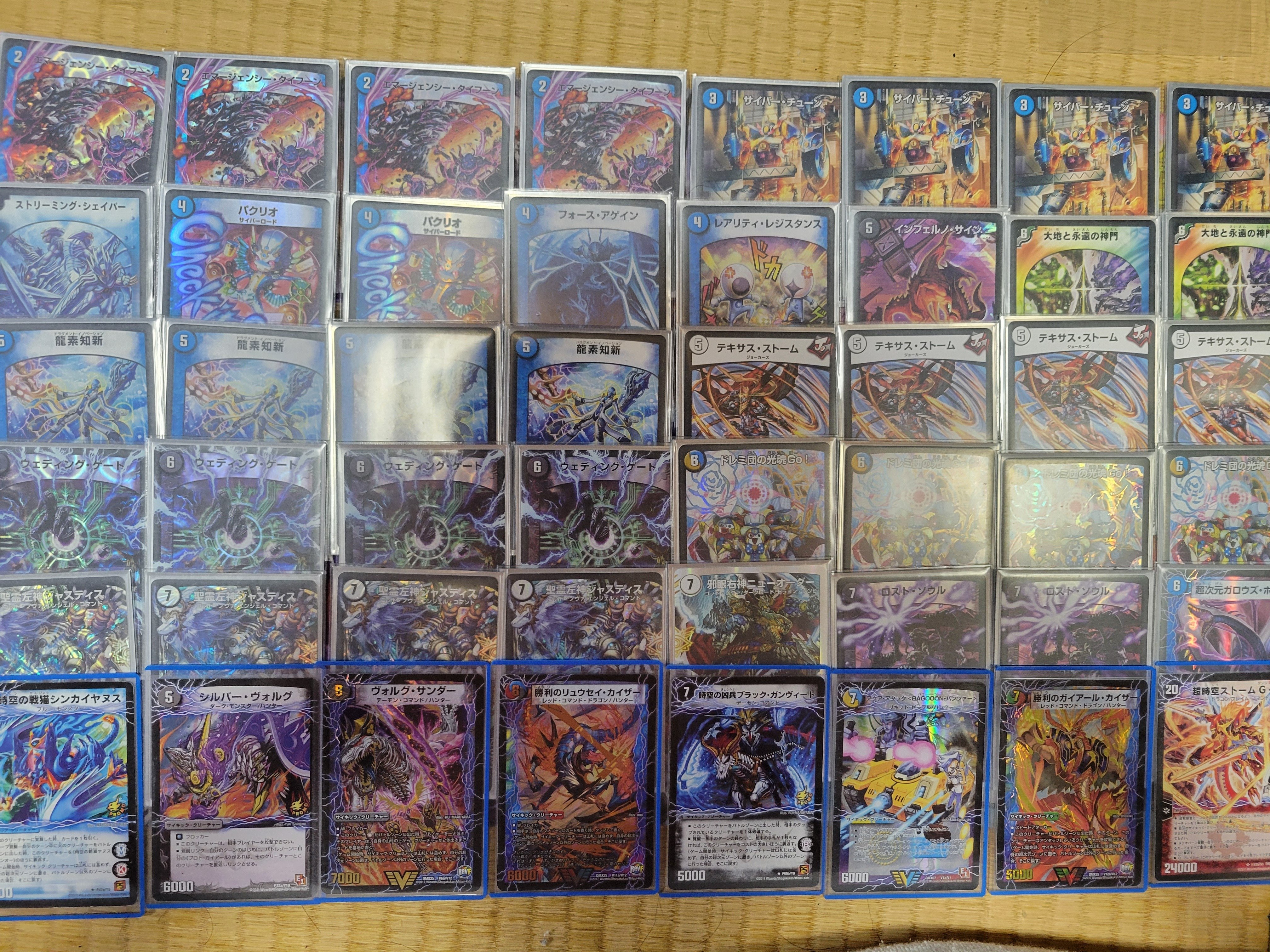 デュエルマスターズ ゲートボール ドロマーロージアダンテ 2017