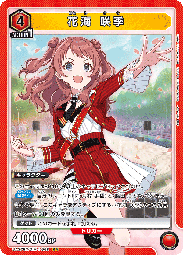 ヴァイスシュヴァルツ 学園アイドルマスター デッキ