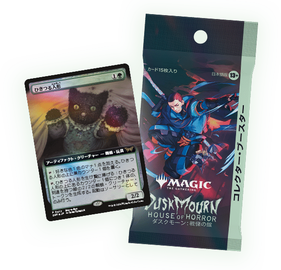 ダスクモーン：戦慄の館」プレリリースのご案内｜ドンキー