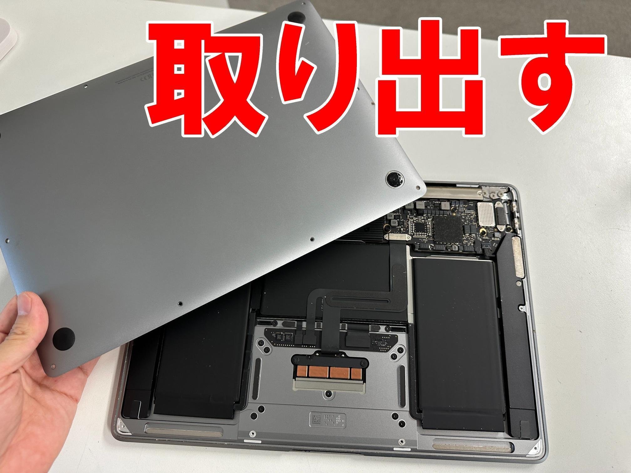 M1 MacBookAir 13インチ バッテリー状態100% 256GB M1 MacBookAir 13