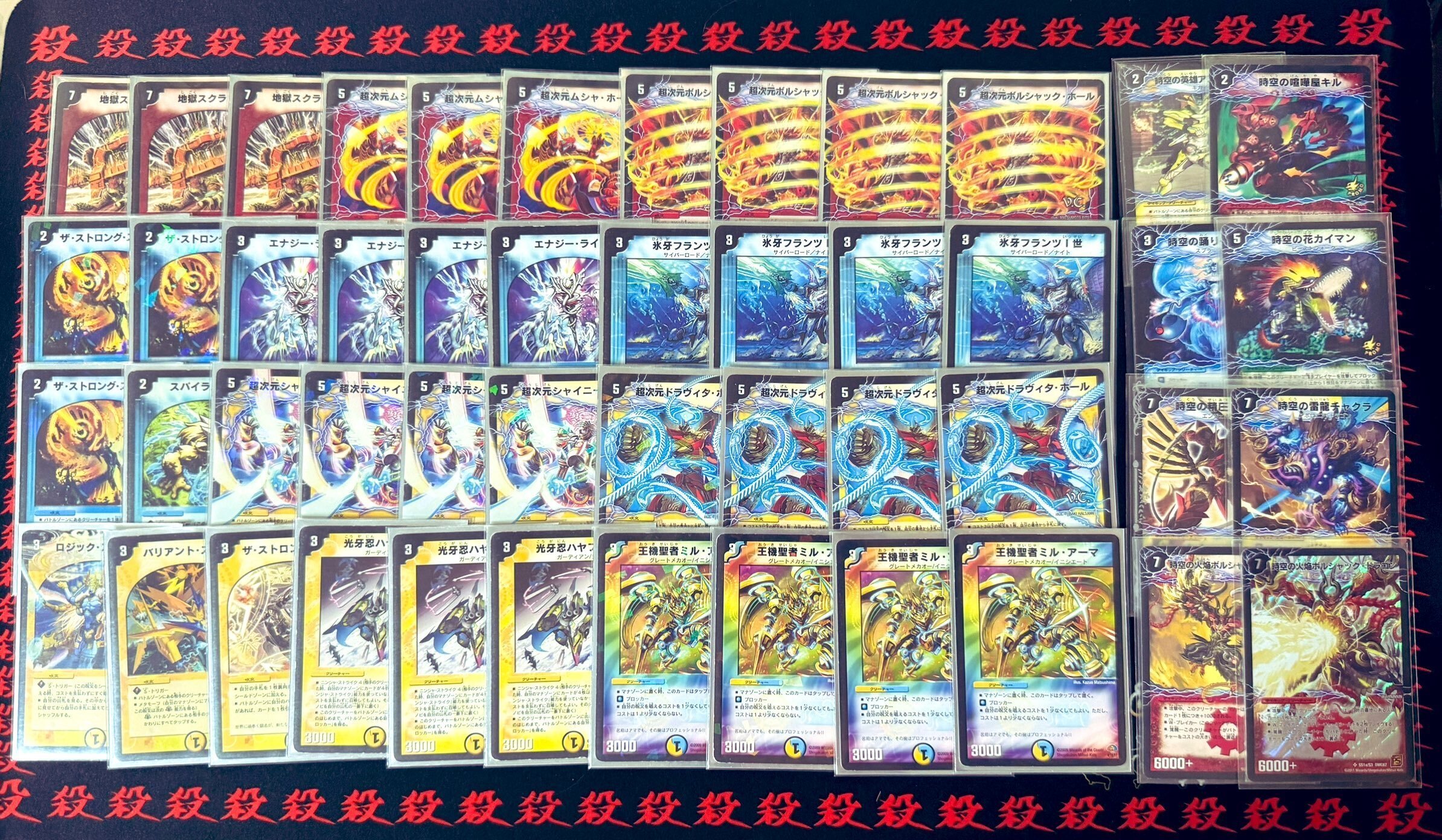 デュエマ ゲートボール まとめ売り 2016〜2017あたり デュエマ