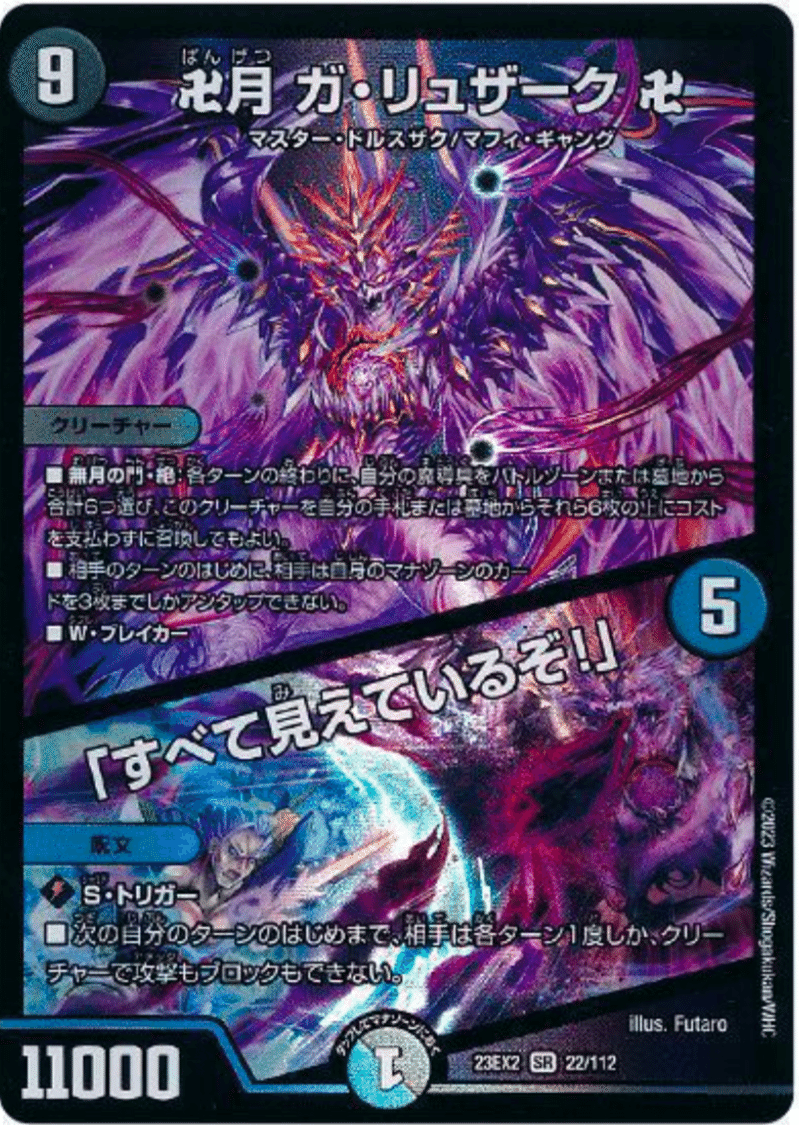 青黒魔導具 初心者向け「青黒魔導具」｜ぬるぽた