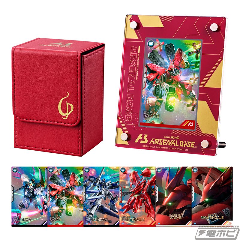 νガンダムとサザビーがモチーフのデッキケース＆カードスタンドの
