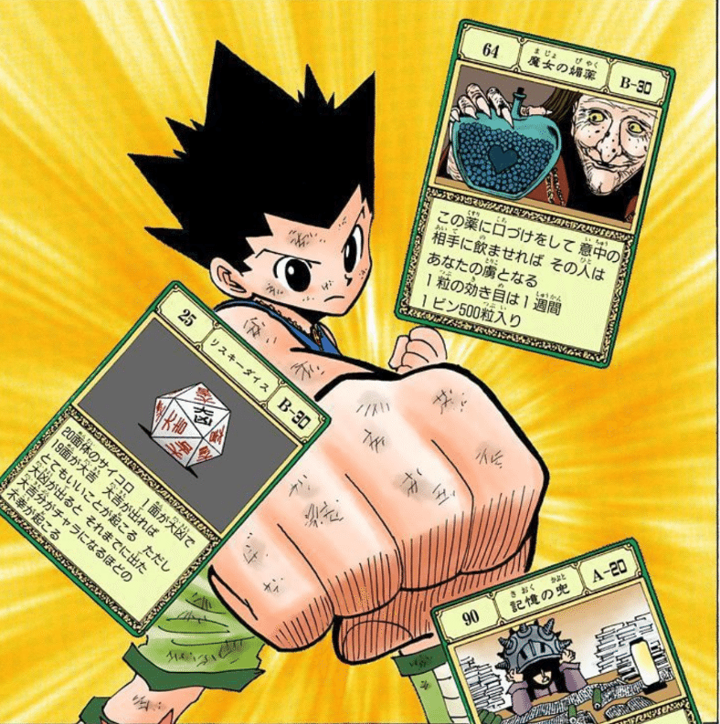 HUNTER×HUNTER ラミネート カード ヒソカ MOVIC NO.022 HUNTER×HUNTER