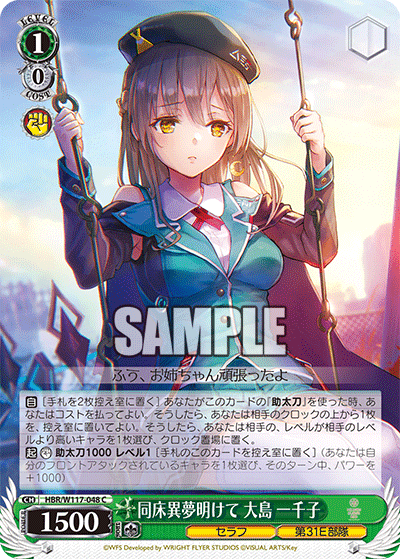 ヴァイス 甘神さんち デッキ3つ 調整パーツおまけ付き ヴァイス 甘神