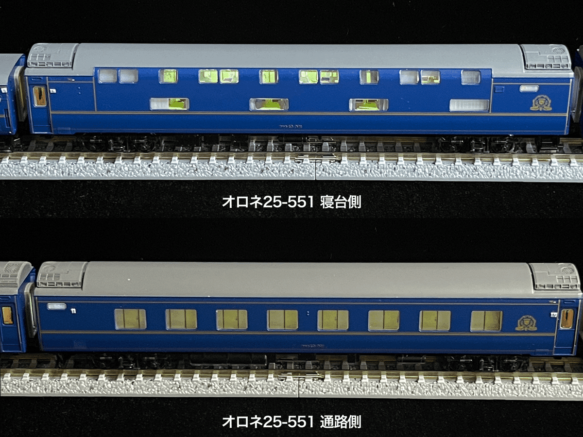 車両セット紹介】 98676 JR24系25形特急寝台客車(北斗星1・2号)基本