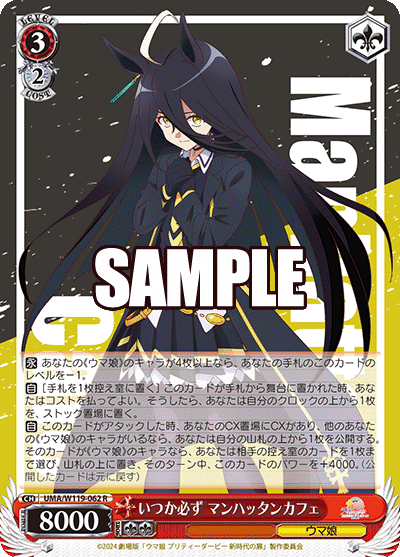 ヴァイスシュヴァルツ ウマ娘 プリティーダービー 初版 1カートン 新品