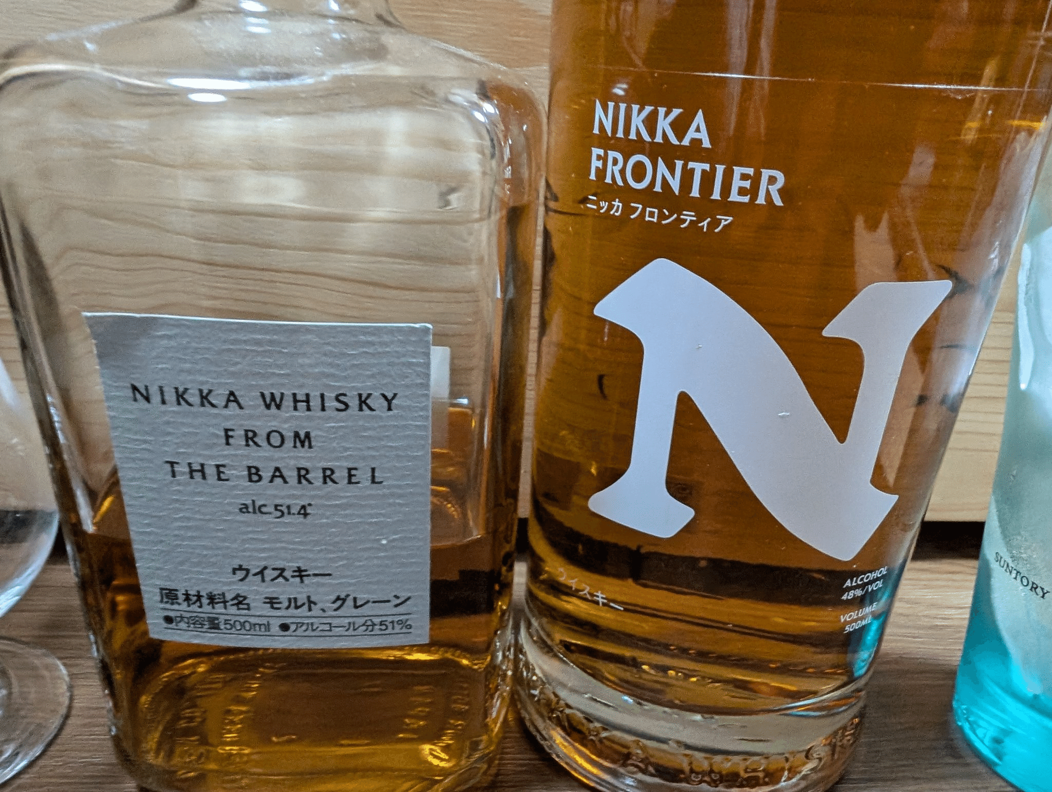 ニッカウヰスキー フロムザバレル 2本セット ニッカ フロムザバレル 2
