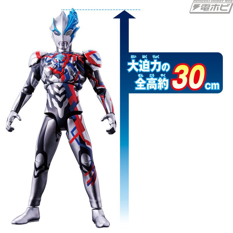 新品 80cm スーパーDX ウルトラマン Super DX Ultraman 約80センチの超