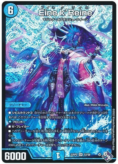 青単ハイパーエナジー デッキ オリジナル】青単ハイパーエナジー