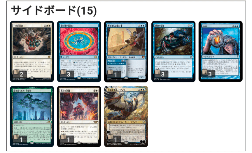 mtg モダン デッキ リビングエンド デッキパーツ mtg モダン デッキ