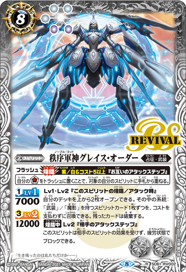 2キル率約70%?!】武装ガチャ解説｜Llenn